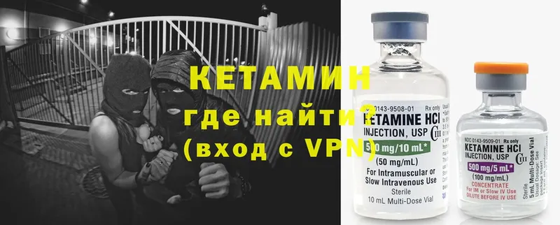 где купить   Белёв  Кетамин ketamine 