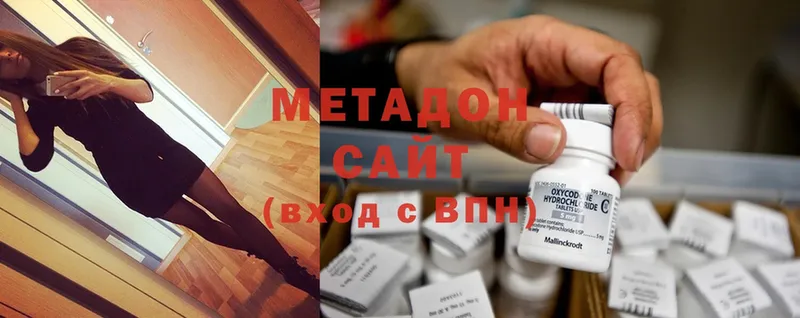 купить  сайты  mega ТОР  МЕТАДОН белоснежный  Белёв 